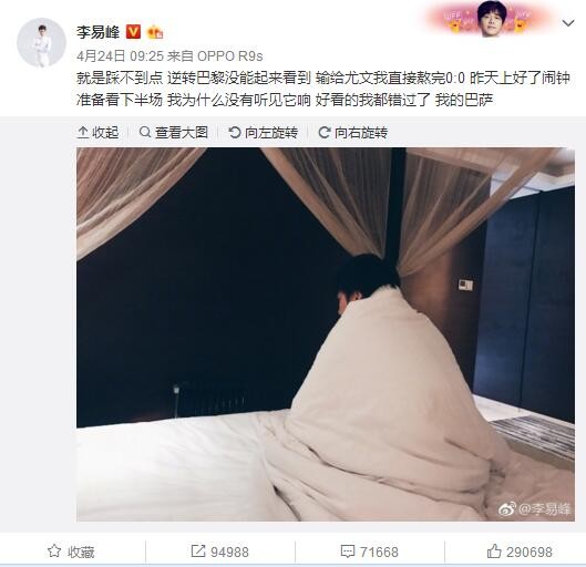 他每天的工作方式让人看了非常满意，我们仍然会想念他很长一段时间。